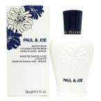 [ почтовая доставка соответствует ] paul (pole) & Joe sm- Gin g основа праймер 001 30ml