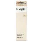 [ почтовая доставка соответствует ] Shiseido MAQuillAGE essence основа EX чистый слоновая кость 30g