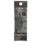 [ почтовая доставка соответствует ] Shiseido MAQuillAGE soft b low подкладка EX BR751 нейтральный Brown 0.13g картридж 