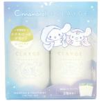  есть перевод CLAYGE Courreges шампунь уход SR Cinnamoroll ограничение дизайн комплект 500ml*500ml*10ml×2.