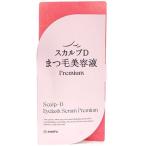 [ почтовая доставка соответствует ] Anne мех scalp D ресницы Sera m premium 4ml