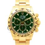 ロレックス（ROLEX）デイトナ 116508 18Kイエローゴールド グリーンダイヤル 緑文字盤 2023年9月/ランダムシリアル メンズ 腕時計 新品