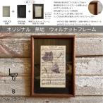  walnut чистота оригинал рама ввод музыкальное сопровождение принт B [ bell цветок ]* Vintage музыкальное сопровождение . растения и т.п. ретро дизайн . печать осуществлен botanika искусственная приманка to рама есть 