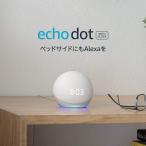 Echo Dot (エコードット) 第4世代 - 時計付きスマートスピーカー with Alexa、グレーシャーホワイト