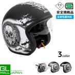 バイク用 ヘルメット フルフェイスヘルメット PSC/SG規格適合品 ドクロ スカル かっこいい 秋