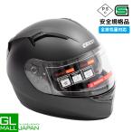 在庫一掃セール バイク用 ヘルメット フルフェイスヘルメット PSC/SG規格適合品 ドクロ スカル かっこいい