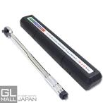 プリセット式 トルクレンチ 差込角12.7mm トルク範囲28-210Nm ハードケース付 ラチェット メンテナンス 整備 修理 工具 便利 diy