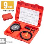 プロフェッショナル バキュームゲージ ＆ フューエルテスター 負圧測定 キャブレター調整 バイク スクーター DIY 工具