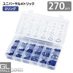  уплотнительное кольцо комплект 270pcs 18 вид пластик с футляром водонепроницаемый маслостойкий жаростойкий выдерживающий износ резина кольцо прокладка шайба прокладка техническое обслуживание [ клик post рейс ]