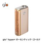 ［送料込み］ グローハイパープラス glo(TM) hyper+ オーセンティック・ゴールド (500730) 加熱式タバコ タバコ デバイス スターターキット