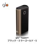 ［送料込み］ グローハイパープラス glo(TM) hyper+ ブラック・ミラーゴールド・S (8308) 加熱式タバコ タバコ デバイス スターターキット