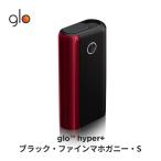 ［送料込み］ グローハイパープラス glo(TM) hyper+ ブラック・ファインマホガニー・S (8311) 加熱式タバコ タバコ デバイス スターターキット