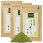 彩輪商店べにふうき茶粉末粉茶約16...
