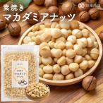  орехи .. Meister .. macadamia орехи неглазурованный фарфор . macadamia 550g несоленый нет масло без добавок орехи внутренний производство юг Africa производство бесплатная доставка 