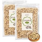  орехи .. Meister .. фисташка неглазурованный фарфор . соль тест орехи 400g America производство обработка масло не использование мясо для жаркого to закуска внутренний производство бесплатная доставка 2 шт. комплект 