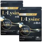 ..* управление питание .W..L- Rige n. мир . Rige n supplement 73500mg/ пакет L- Rige n сочетание местного производства L Rige n300 шарик 60 день минут цинк GMP внутренний завод производство бесплатная доставка 2 шт. комплект 