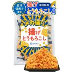 .. кукуруза mega пик закуска шт упаковка [ Okinawa Special производство. соль × Saxa k еда чувство ] сладости кукуруза кнопка, ручка настройки легкая закуска дагаси для бизнеса кондитерские изделия 150g большая вместимость 