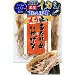  на ..... сушеный кальмар .. сушеный кальмар пара без добавок [ местного производства сушеный кальмар ..] сушёный кальмар atalime кальмар geso сушёный кальмар пара тихоокеанский кальмар .. закуска sake. кнопка, ручка настройки деликатес sake. .