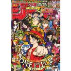 週刊少年ジャンプ 2026年1月23日号