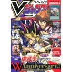 Vジャンプ 3月号