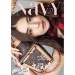 VERY NaVY(veli. темно-синий ) 2025 год 10 месяц номер VERY NaVY редактирование часть 