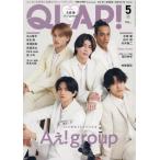 QLAP!(k LAP ) 2024 год 05 месяц номер [ обложка :A.! group] [ журнал ] QLAP!