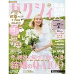 ze расческа . Aomori Akita Iwate 2026 год 5 месяц номер специальный дополнение Minnie Mouse мульти- сумка lik route 