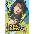Eye-Ai 2026年5月号【表紙:中村嶺亜(KEY TO LIT)】 (2026年5月号) Eye-Ai編集部