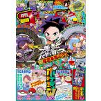 月刊コロコロコミック 5月号　雑誌　付録つき　ぽこ あ ポケモン ラベルシール　バリバコイン ラッティー コミックVer.