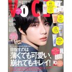 VOCE 2026年07月号　ヴォーチェ　付録�
