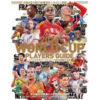 2026 北中米ワールドカップ48カ国選手名鑑 サッカー新聞 エル・ゴラッソ特別編集