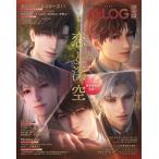B's-LOG 2026年9月号