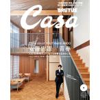 Casa BRUTUS( машина sa голубой tas) 2025 год 05 месяц номер больше .[ дешево глициния . самец × юность | Sato .] CasaBRUTUS редактирование часть 