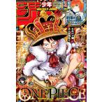 週刊少年ジャンプ  39号