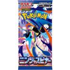 ポケモンカードゲーム MEGA 拡張パック ニンジャスピナー 5パックセット