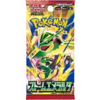 ポケモンカードゲーム MEGA 拡張パック ストームエメラルダ 5パックセット