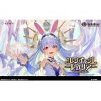 ショッピングゲーム ホロライブオフィシャルカードゲーム ブースターパック エンチャントレガリア  1ボックス販売12パック入り