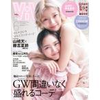 ViVi  ヴィヴィ  2025年 06月号  雑誌 ViVi 2025年 通常版