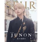 SPUR spur 2025 год 8 месяц номер больше .JUNON BE:FIRST обложка версия 