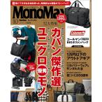 MonoMax моно Max 2025 год 10 месяц номер бренд item специальный дополнение Coleman легкий и крепкий BIG сумка "Boston bag" 
