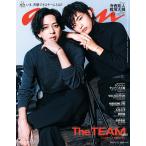 anan アンアン2025年11月12日号 No.2470　The TEAM 2025　寺西拓人＆篠塚大輝