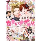 ザ花とゆめウェディング　6-1