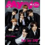 Myojo 2026 год 1 месяц номер больше .....Myojo......myoujoumyo- Joe 