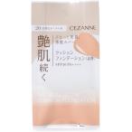 セザンヌ クッションファンデーション 詰替 20 自然なオークル系