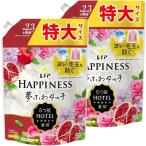 レノアハピネス 夢ふわタッチ ザクロ&フローラルの香り 詰め替え用 特大サイズ 720mL x2袋 P&G 柔軟剤 柔軟仕上げ剤