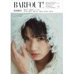 BARFOUT!ba.f наружный! 2025 год 9 месяц номер SEPTEMBER 2025 VOLUME 360 возвышенность super .