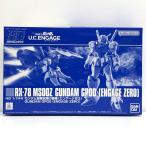 【中古】 1/144HGRX-78MS00Zガンダム開発試験0番機(エンゲージゼロ)「機動戦士ガンダムU.C.ENGAGE」プレミアムバンダイ限定[2639671]