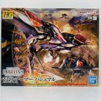 ショッピングハシュマル 【中古】 1/144HGモビルアーマーハシュマル「機動戦士ガンダム鉄血のオルフェンズ」[5063836]