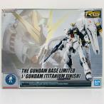 【中古】 1/144RGRX-93νガンダムチタニウムフィニッシュ「機動戦士ガンダム逆襲のシャア」ガンダムベース限定[5058994]