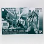 【中古】 1/144RGブラストインパルスガンダムSpecII「機動戦士ガンダムSEEDFREEDOM」プレミアムバンダイ限定[5067201]